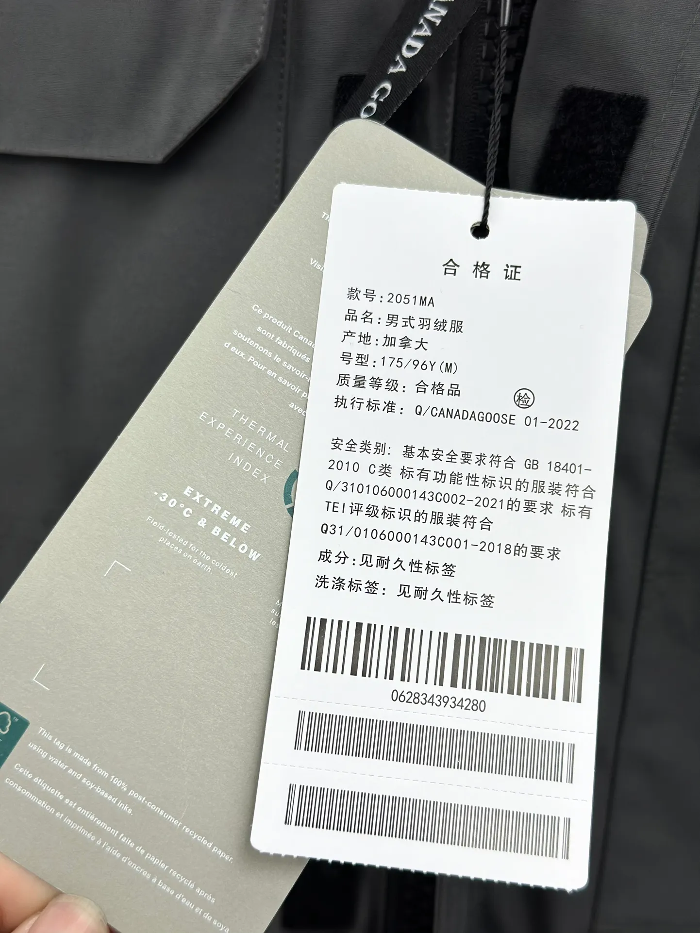P780 𝗖𝗮𝗻𝗮𝗱𝗮 𝗚𝗼𝘀𝗲 / 🇨🇦 Canada Goose New Version 08 Down Jacket - Graphite Gray